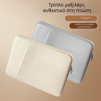 Haomo PU θήκη λάπτοπ με εσωτερική επένδυση — αστικός μινιμαλισμός, αναπνεύσιμη και αδιάβροχη, υπερ-ελαφριά και ανθεκτική, επένδυση πολυεστέρα, άνοιξη 2025