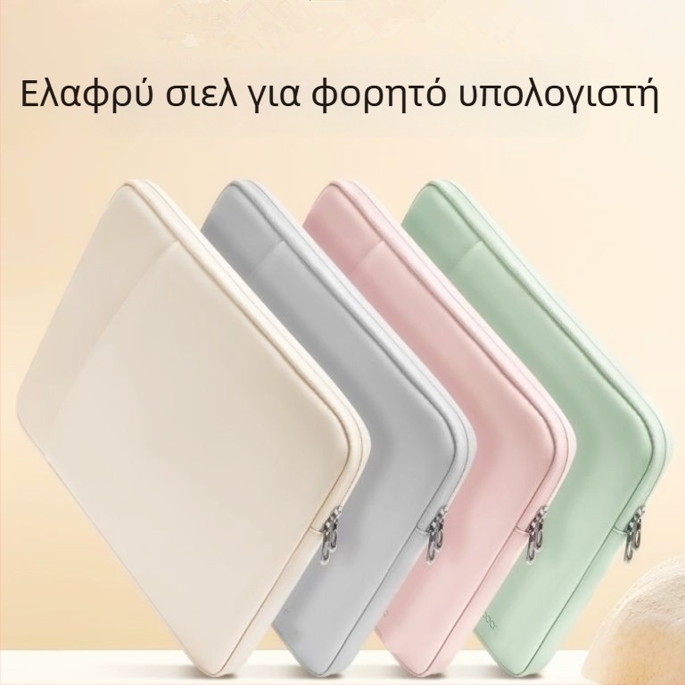 Haomo PU θήκη λάπτοπ με εσωτερική επένδυση — αστικός μινιμαλισμός, αναπνεύσιμη και αδιάβροχη, υπερ-ελαφριά και ανθεκτική, επένδυση πολυεστέρα, άνοιξη 2025