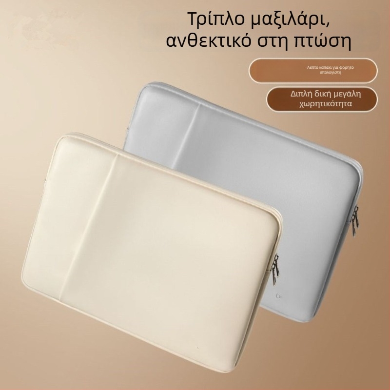 Haomo PU θήκη λάπτοπ με εσωτερική επένδυση — αστικός μινιμαλισμός, αναπνεύσιμη και αδιάβροχη, υπερ-ελαφριά και ανθεκτική, επένδυση πολυεστέρα, άνοιξη 2025