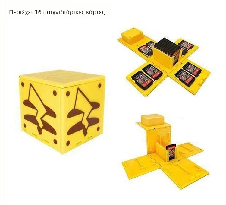 Κουτί αποθήκευσης καρτών Nintendo Switch, πτυσσόμενο, από ABS με έγχυση, χωρητικότητα 16 καρτών, βάρος 110 g