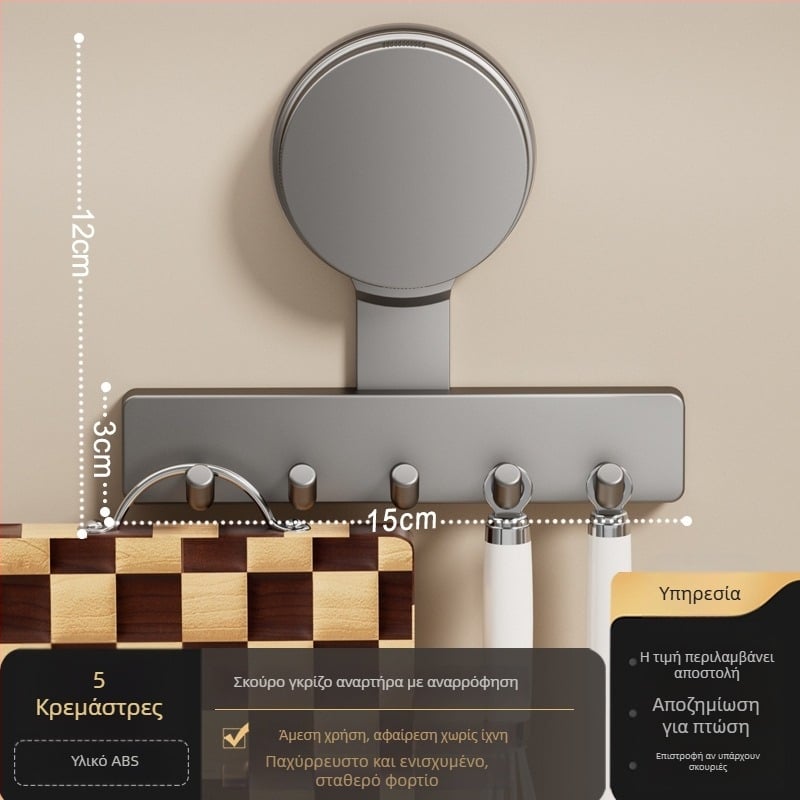 Αγκίστρα τοίχου αναρρόφησης για κουζίνα — ABS, πολλαπλών σειρών, μοντέρνο μινιμαλιστικό στυλ, ικανότητα 5–10 kg