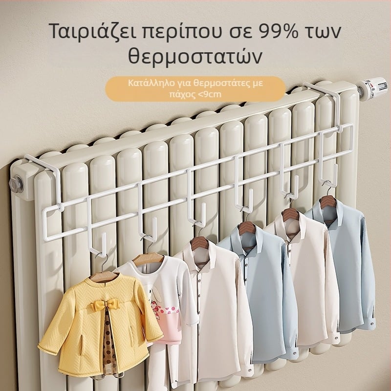 Κρεμάστρα καλοριφέρ – χωρίς τρύπες, καθολική, παχύτερη, ανθεκτική στη θερμότητα (χάλυβας άνθρακα, μέγιστο φορτίο 10 kg, γάντζος)