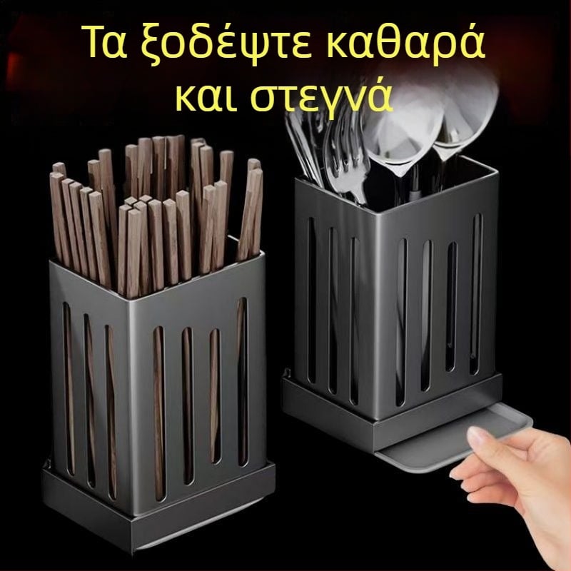 Τοίχο-Μονταριστό Καλάθι Αποστράγγισης Κουζίνας, PP Υλικό, Μοντέλο 111000223