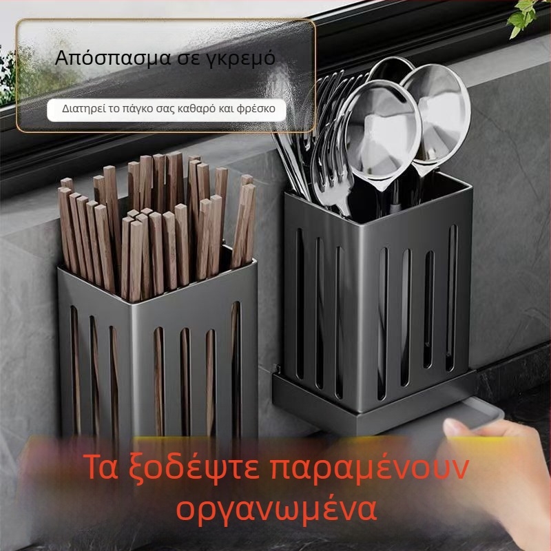 Τοίχο-Μονταριστό Καλάθι Αποστράγγισης Κουζίνας, PP Υλικό, Μοντέλο 111000223