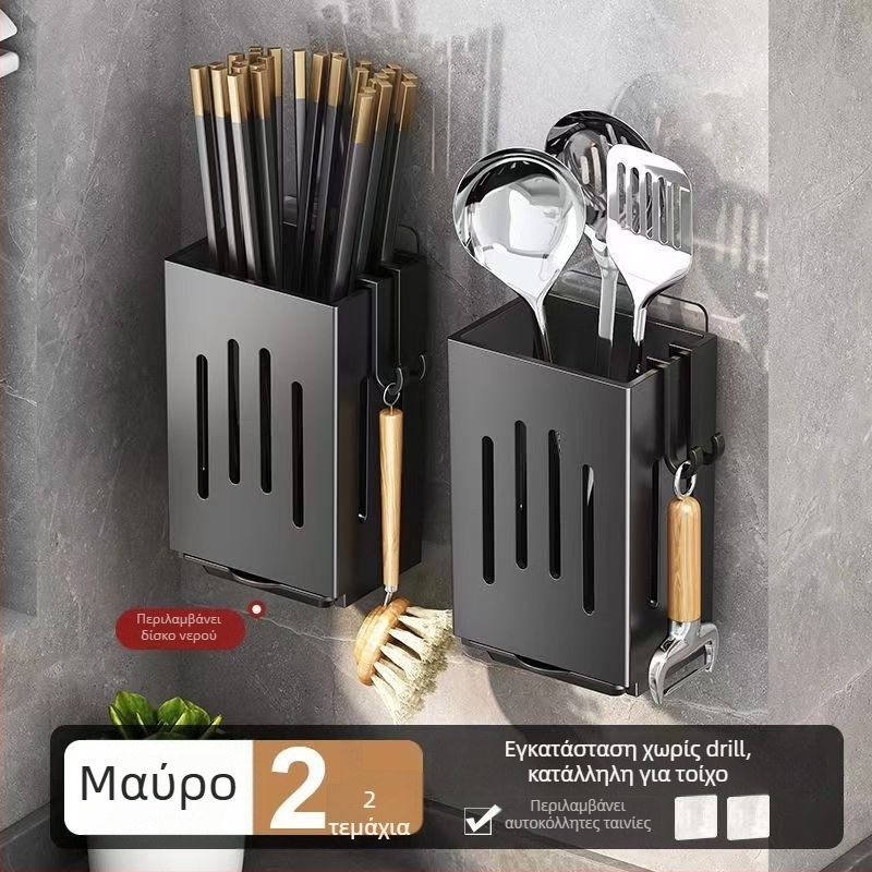 Τοίχο-Μονταριστό Καλάθι Αποστράγγισης Κουζίνας, PP Υλικό, Μοντέλο 111000223