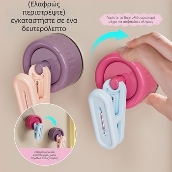 Περιστρεφόμενη βεντούζα αποθήκευσης με γάντζο — πλαστικό, ένα γάντζο, έως 1 kg, κυκλοφόρησε το 2024