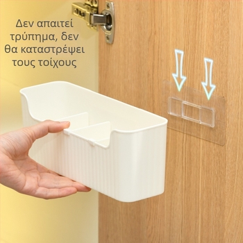 Κουτί αποθήκευσης για τοίχο, εξοικονομεί χώρο, PP πλαστικό, μοντέλο 3006/3007