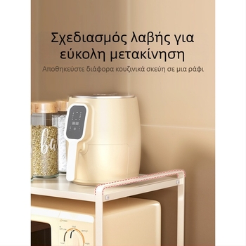 Επιτοίχιος ραφιέρα κουζίνας για φούρνο μικροκυμάτων και πιάτα, πολυεπίπελο ράφι για πιάτα και μπαχαρικά, μοντέρνος μινιμαλιστικός σχεδιασμός, χωρίς εγκατάσταση