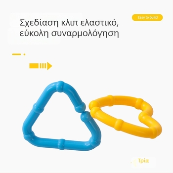 Εκπαιδευτικό παιχνίδι για ανάπτυξη λεπτών κινητικών δεξιοτήτων και γνωστικής αντίληψης, υλικό: πλαστικό, κατάλληλο για ηλικίες 3–6 ετών, μάρκα: Children's Talent, OEM λογότυπο διαθέσιμο