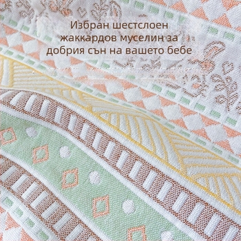 Βρεφικό καλοκαιρινό στρώμα από βαμβακερή γάζα, μαλακό, απορροφά τον ιδρώτα και αναπνέει. Για βρέφη 0–12 μηνών.