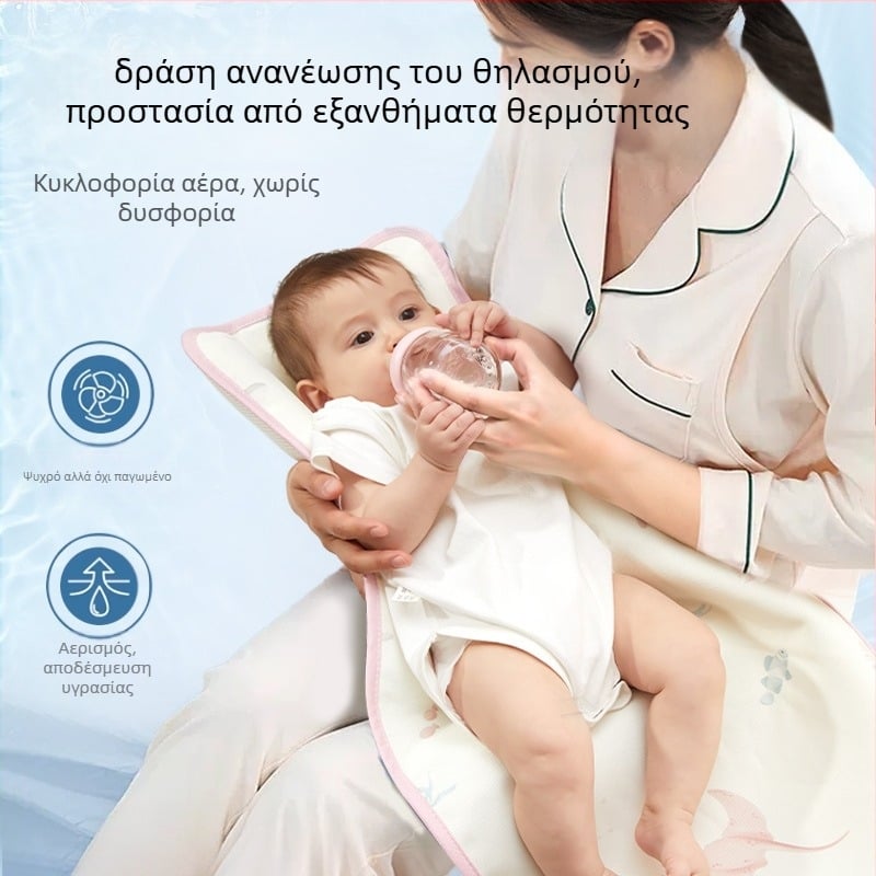 Βρεφικό μαξιλαράκι-πάτος από ice silk, αναπνέον για θηλασμό και καρότσι, 0–12 μηνών