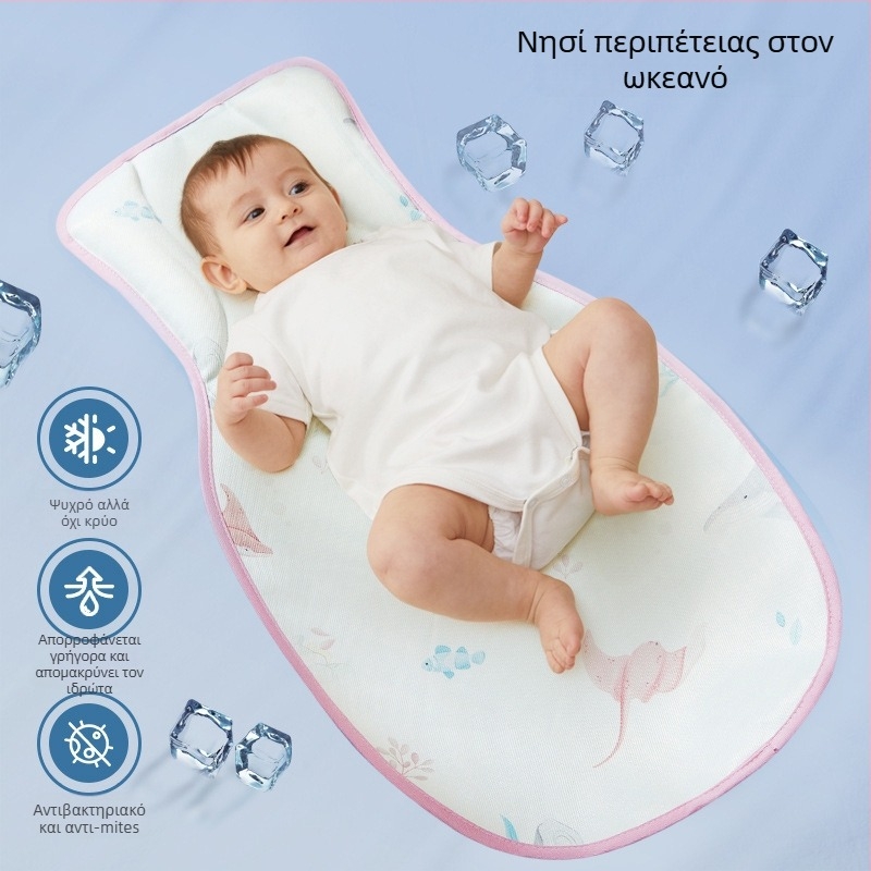 Βρεφικό μαξιλαράκι-πάτος από ice silk, αναπνέον για θηλασμό και καρότσι, 0–12 μηνών