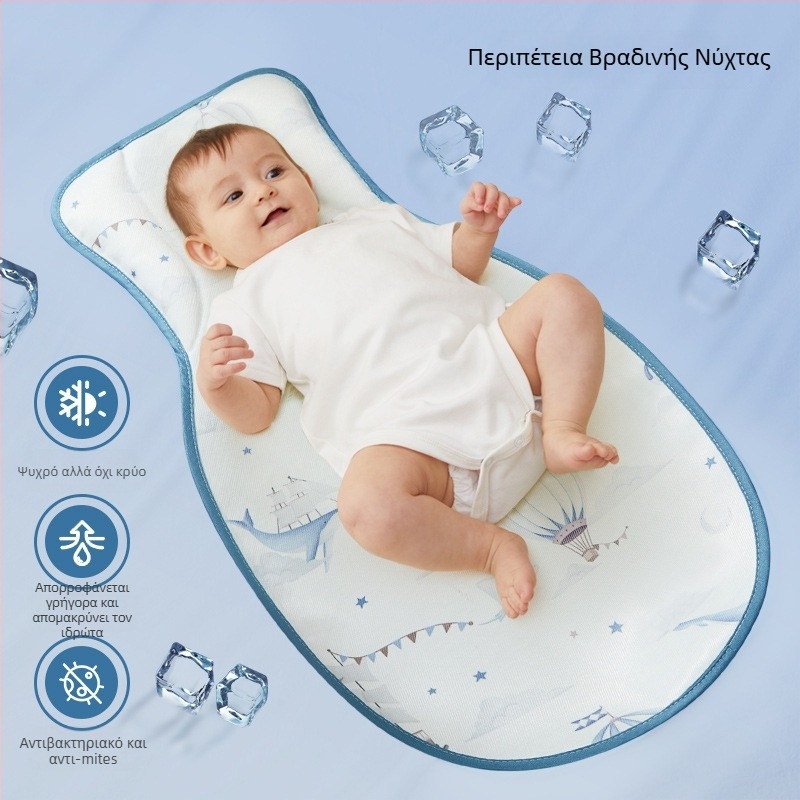Βρεφικό μαξιλαράκι-πάτος από ice silk, αναπνέον για θηλασμό και καρότσι, 0–12 μηνών