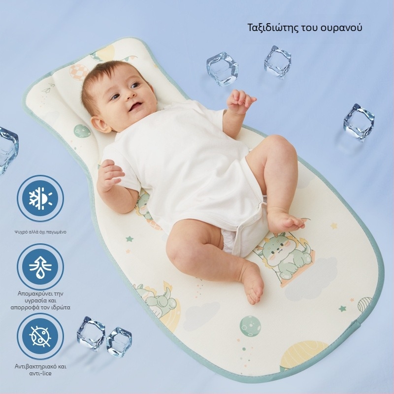 Βρεφικό μαξιλαράκι-πάτος από ice silk, αναπνέον για θηλασμό και καρότσι, 0–12 μηνών