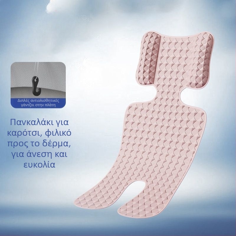 Μάτ καροτσιού μωρού και παιδικού καθίσματος — αναπνεύσιμο ice silk (βισκόζη), για νεογνά, καλοκαιρινή χρήση