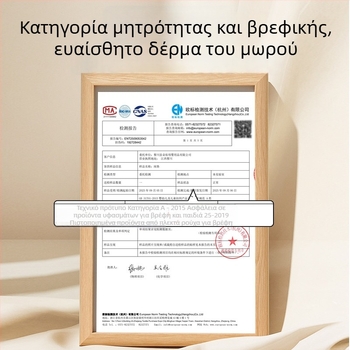Διπλής όψεως φλανελ μαξιλαράκι καθίσματος καροτσιού για μωρά