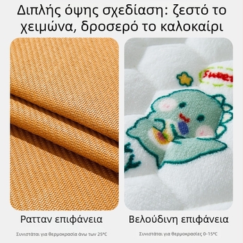 Διπλής όψεως φλανελ μαξιλαράκι καθίσματος καροτσιού για μωρά
