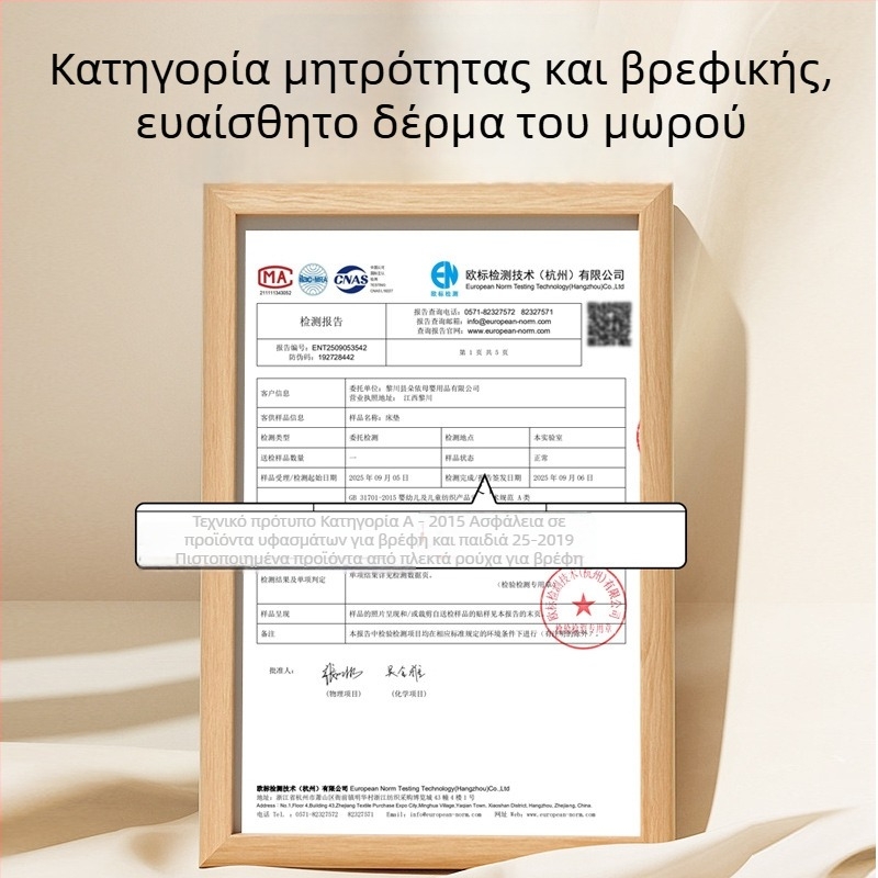 Διπλής όψεως φλανελ μαξιλαράκι καθίσματος καροτσιού για μωρά