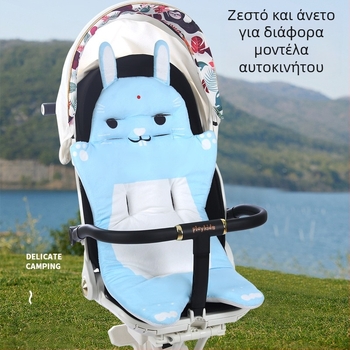 Βαμβακερό μαξιλαράκι για καρότσι και κάθισμα φαγητού μωρού, διπλής όψης, αναδιπλούμενο, απαλό και διαπνέον, 0–5 ετών