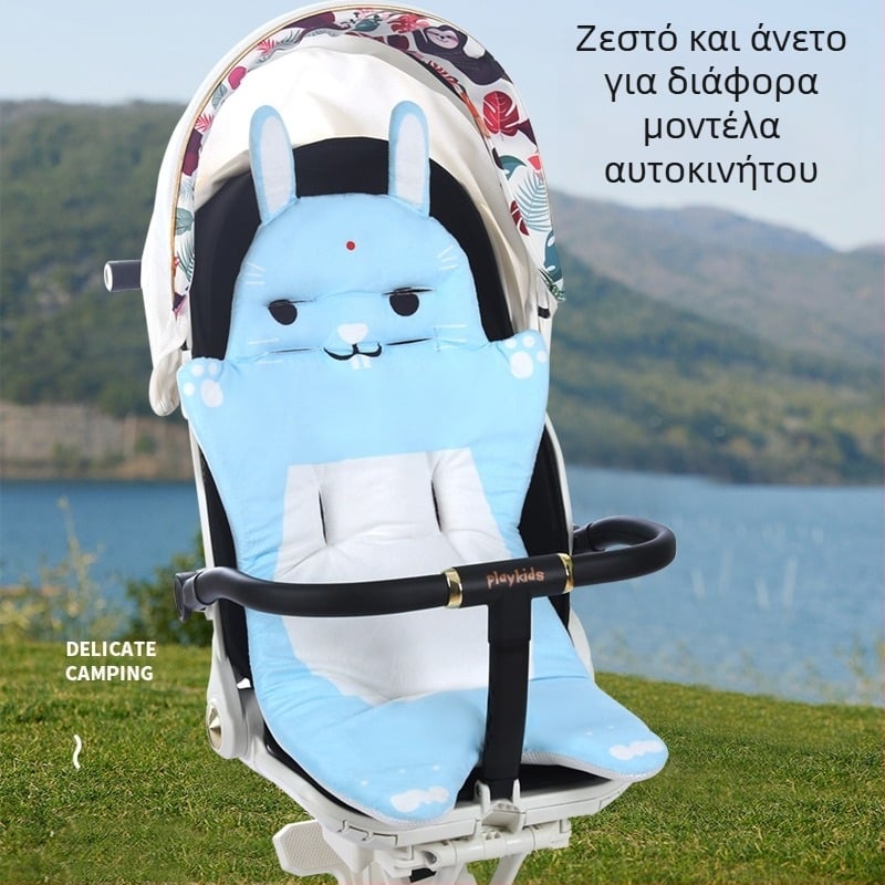Βαμβακερό μαξιλαράκι για καρότσι και κάθισμα φαγητού μωρού, διπλής όψης, αναδιπλούμενο, απαλό και διαπνέον, 0–5 ετών