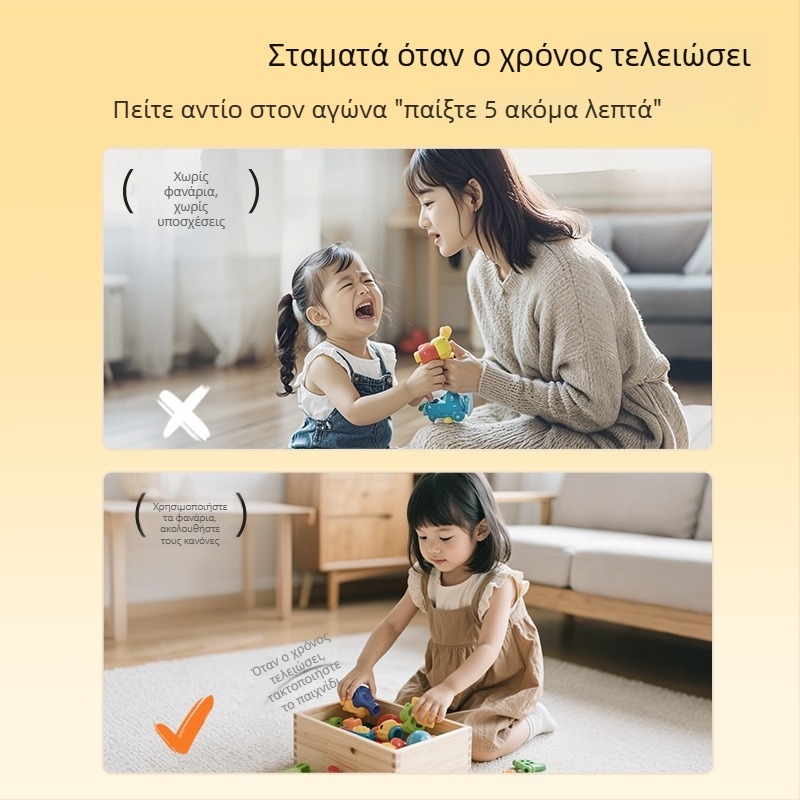 Παιδικός χρονομετρητής με διπλό λειτουργικό σύστημα φωτεινού σηματοδότη (κόκκινο‑πράσινο), παιδικό κλείδωμα, LED οθόνη που αλλάζει χρώμα, τροφοδοσία με μπαταρίες