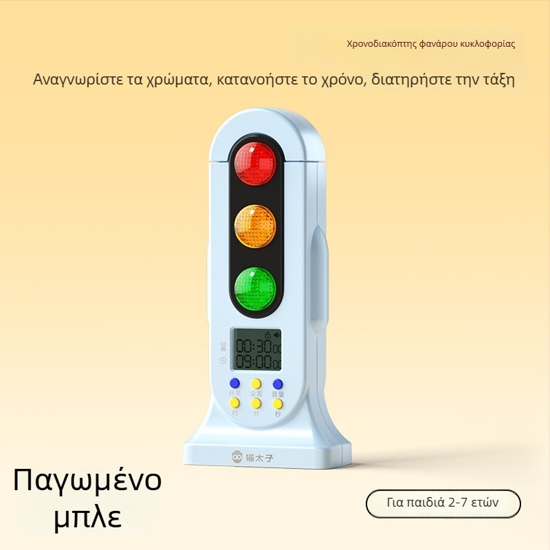 Παιδικός χρονομετρητής με διπλό λειτουργικό σύστημα φωτεινού σηματοδότη (κόκκινο‑πράσινο), παιδικό κλείδωμα, LED οθόνη που αλλάζει χρώμα, τροφοδοσία με μπαταρίες