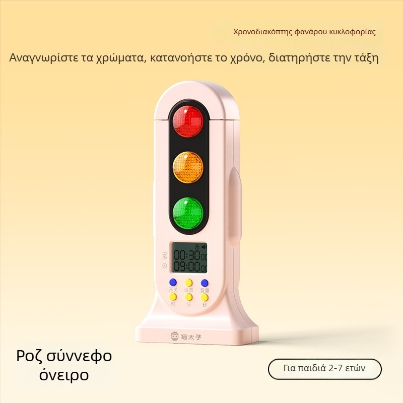 Παιδικός χρονομετρητής με διπλό λειτουργικό σύστημα φωτεινού σηματοδότη (κόκκινο‑πράσινο), παιδικό κλείδωμα, LED οθόνη που αλλάζει χρώμα, τροφοδοσία με μπαταρίες