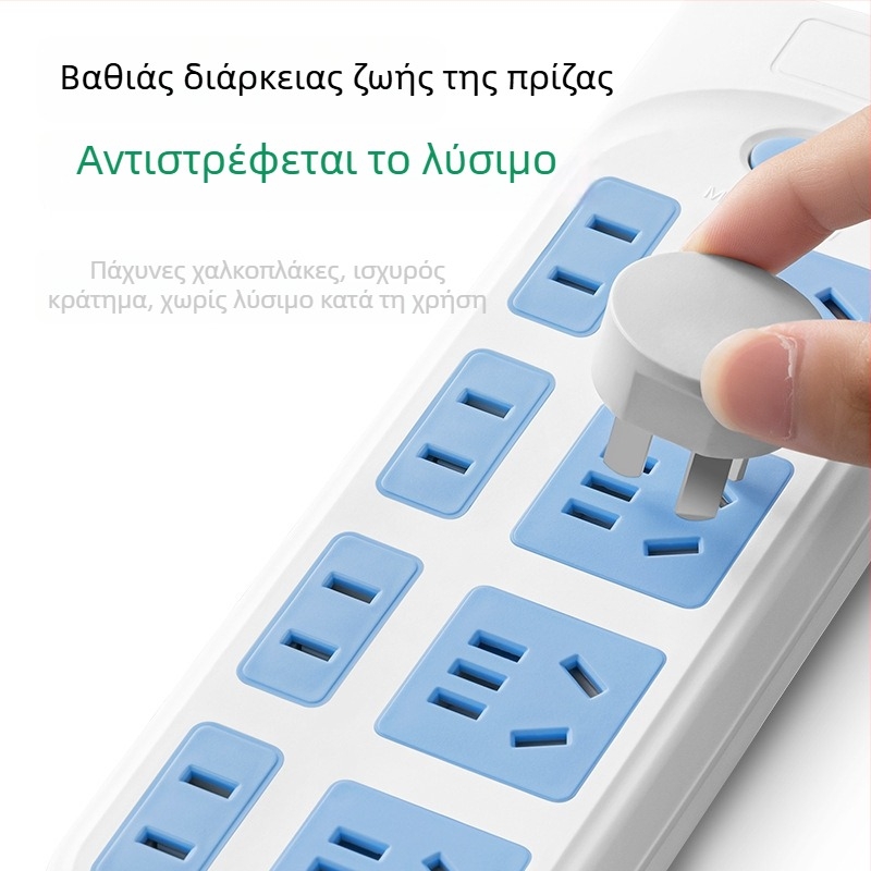 Πρίζα με 5 υποδοχές και μακρύ καλώδιο, 10A, 100-250V, ABS περίβλημα, αγωγοί από χαλκό, πιστοποίηση 3C