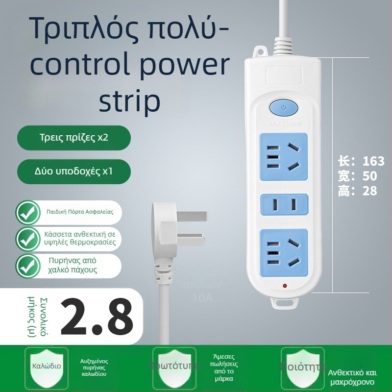 Πρίζα με 5 υποδοχές και μακρύ καλώδιο, 10A, 100-250V, ABS περίβλημα, αγωγοί από χαλκό, πιστοποίηση 3C