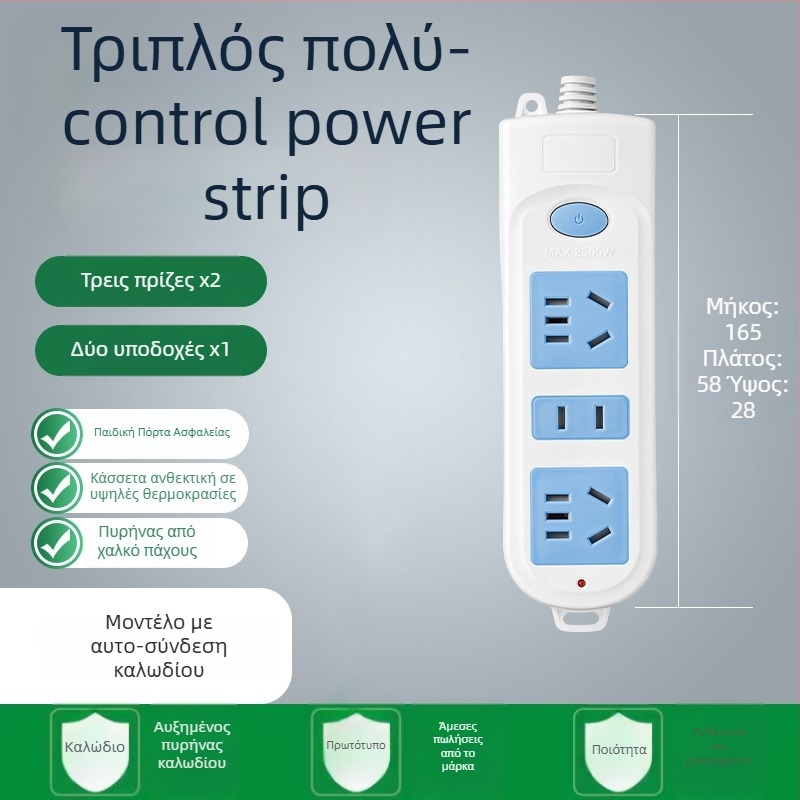Πρίζα με 5 υποδοχές και μακρύ καλώδιο, 10A, 100-250V, ABS περίβλημα, αγωγοί από χαλκό, πιστοποίηση 3C