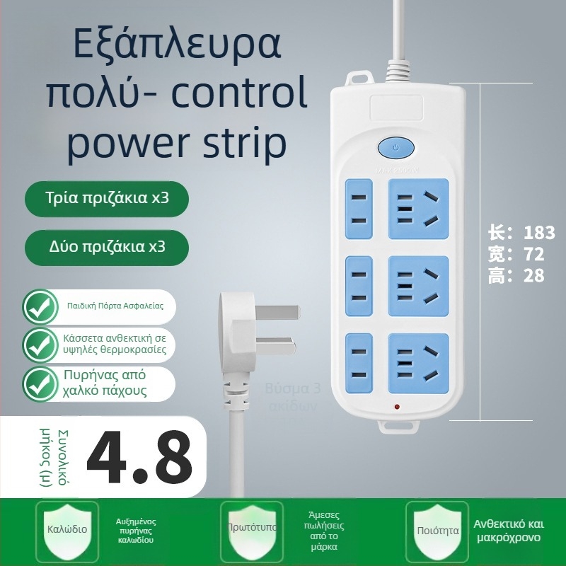 Πρίζα με 5 υποδοχές και μακρύ καλώδιο, 10A, 100-250V, ABS περίβλημα, αγωγοί από χαλκό, πιστοποίηση 3C