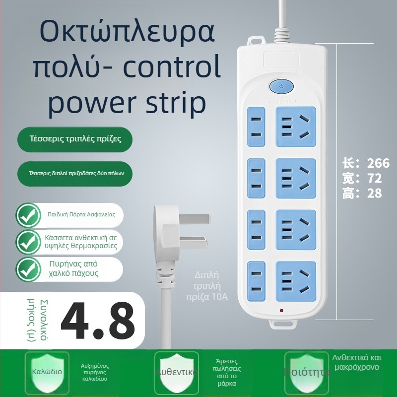 Πρίζα με 5 υποδοχές και μακρύ καλώδιο, 10A, 100-250V, ABS περίβλημα, αγωγοί από χαλκό, πιστοποίηση 3C