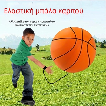 Μπάλα για τον καρπό με εκπαίδευση συντονισμού ματιού-χειρός, ελαστική καουτσούκ μπάλα, πυρήνας από καουτσούκ, έκδοση 2023