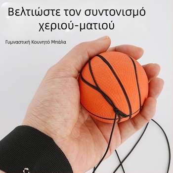 Μπάλα για τον καρπό με εκπαίδευση συντονισμού ματιού-χειρός, ελαστική καουτσούκ μπάλα, πυρήνας από καουτσούκ, έκδοση 2023