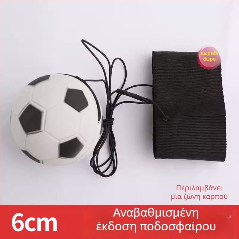 Μπάλα για τον καρπό με εκπαίδευση συντονισμού ματιού-χειρός, ελαστική καουτσούκ μπάλα, πυρήνας από καουτσούκ, έκδοση 2023