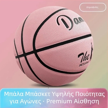 Ανθεκτικό στη φθορά αυθεντικό μπάσκετ, μέγεθος 5–7, για προπονήσεις και αγώνες γυμνασίου — για κορίτσια και παιδιά