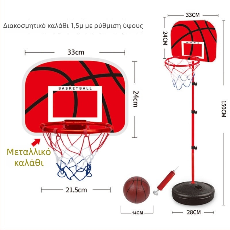 Παιδική βάση μπάσκετ με ρυθμιζόμενο ύψος για εσωτερική και εξωτερική χρήση – πλαίσιο σουτ με ράφι για μπάλα