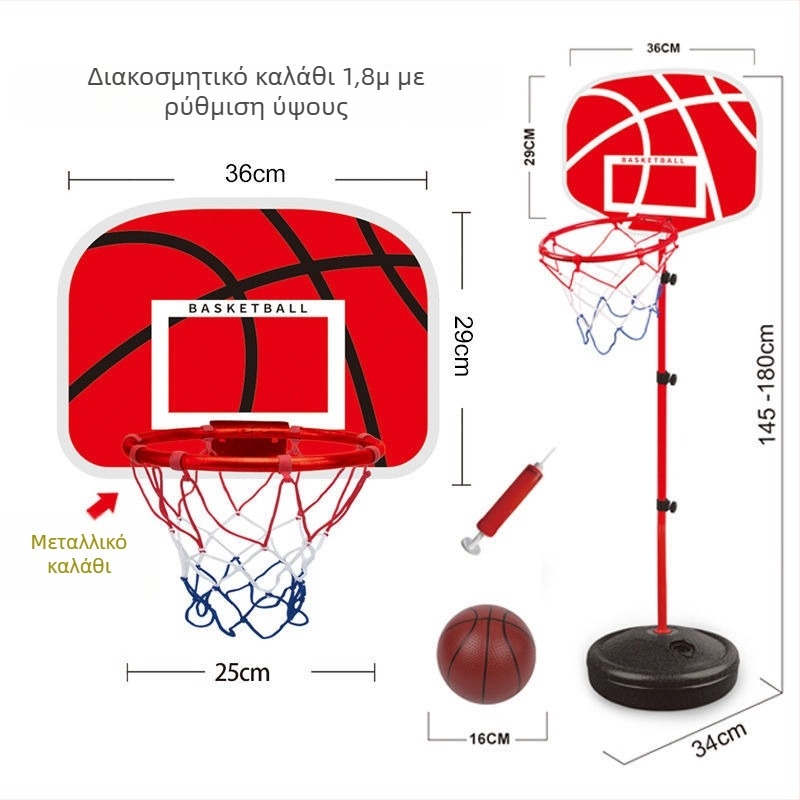 Παιδική βάση μπάσκετ με ρυθμιζόμενο ύψος για εσωτερική και εξωτερική χρήση – πλαίσιο σουτ με ράφι για μπάλα