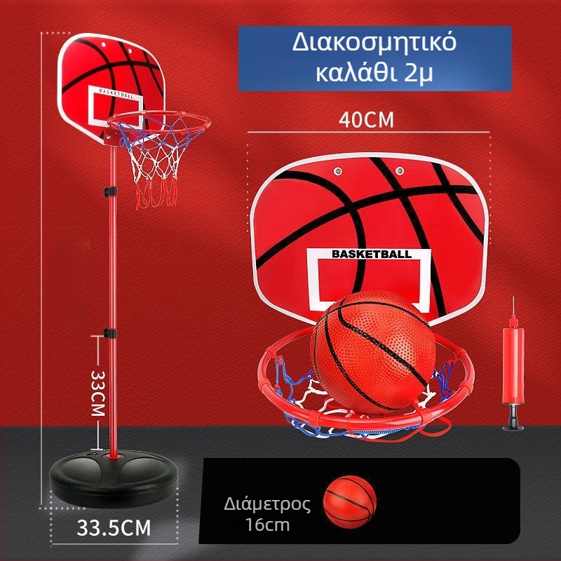 Παιδική βάση μπάσκετ με ρυθμιζόμενο ύψος για εσωτερική και εξωτερική χρήση – πλαίσιο σουτ με ράφι για μπάλα