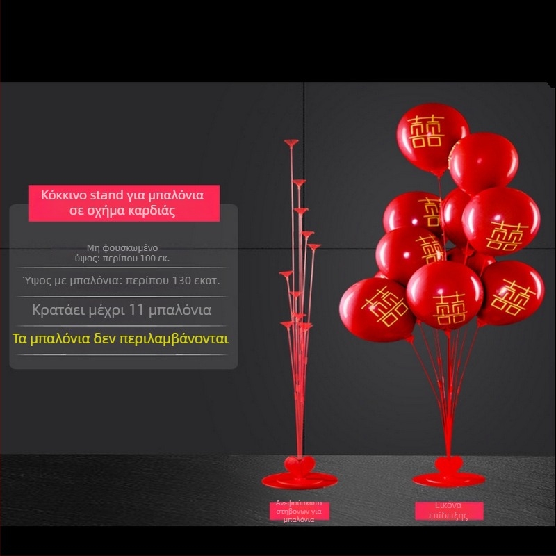 Στήριγμα μπαλονιών για εσωτερικές διακοσμήσεις πάρτι — πλαστικό; κατάλληλο για αθλητικά γεγονότα; μάρκα: Άλλο; εισαγωγή: Όχι