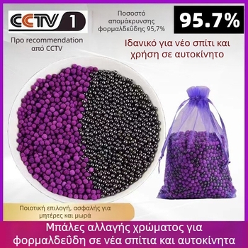 Μπάλα υπερμαγανικού καλίου — νάνο ορυκτά κρύσταλλα για απομάκρυνση φορμαλδεΰδης, σακούλα άνθρακα μπαμπού, 1 кг