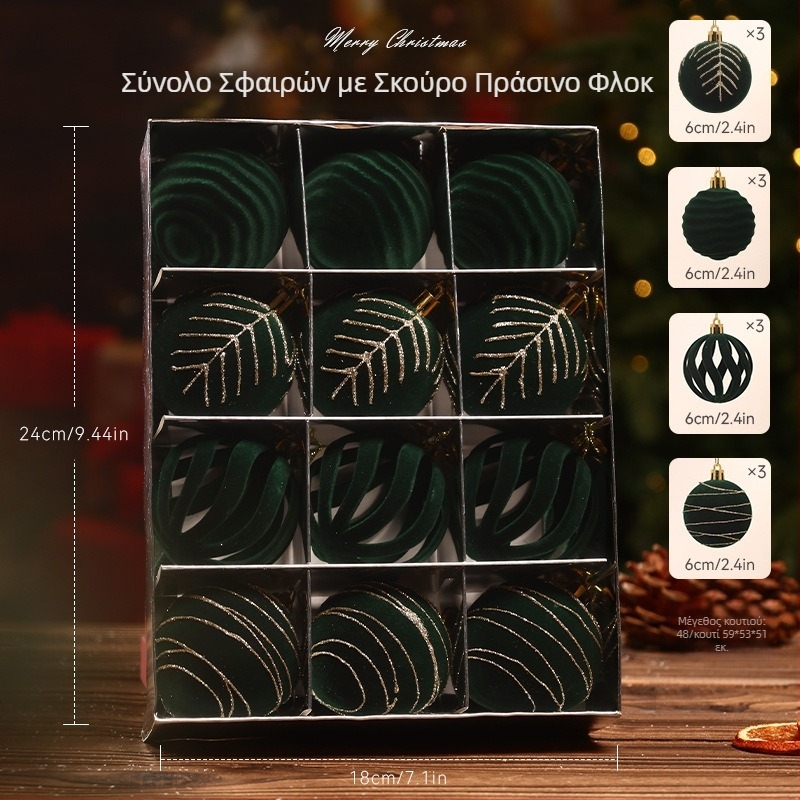 Χριστουγεννιάτικα διακοσμητικά για δέντρο, φλοκωμένα, χυτό, μάρκα: Other