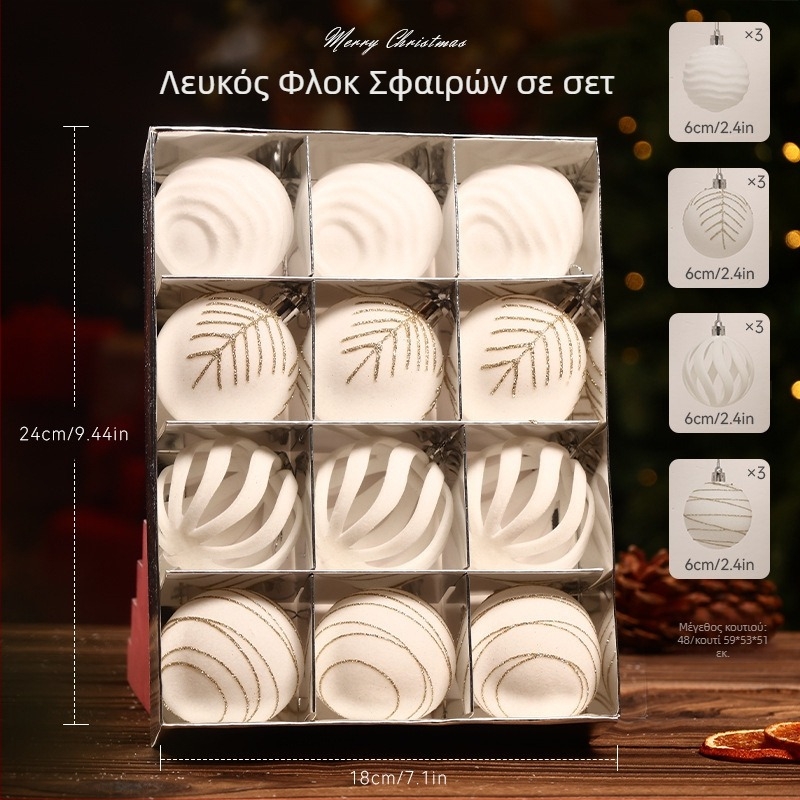 Χριστουγεννιάτικα διακοσμητικά για δέντρο, φλοκωμένα, χυτό, μάρκα: Other