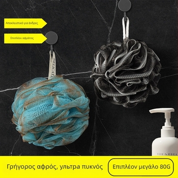 Μπάνιο μπάλα για άνδρες, PE υλικό, 80 g, κουτί 120 τεμάχια, δυνατότητα παραμετροποίησης