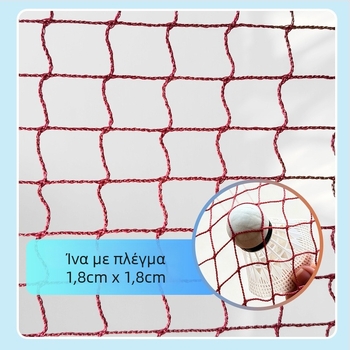 Πλαίσιο διχτυού μπατμίντον, φορητό από κράμα αλουμινίου, προσαρμόσιμο, για μπάντμιντον και τένις