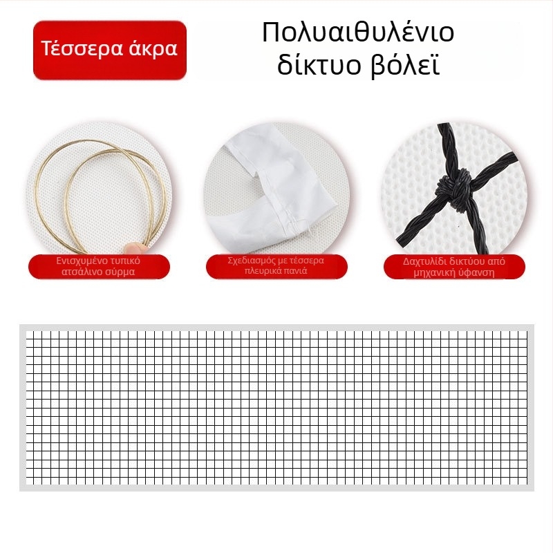 Δίκτυ βόλεϊ για αγώνες με στάνταρ προδιαγραφές, με παχύτερο βαρύ πλαίσιο, Chenhong, πολυεστέρας/PE