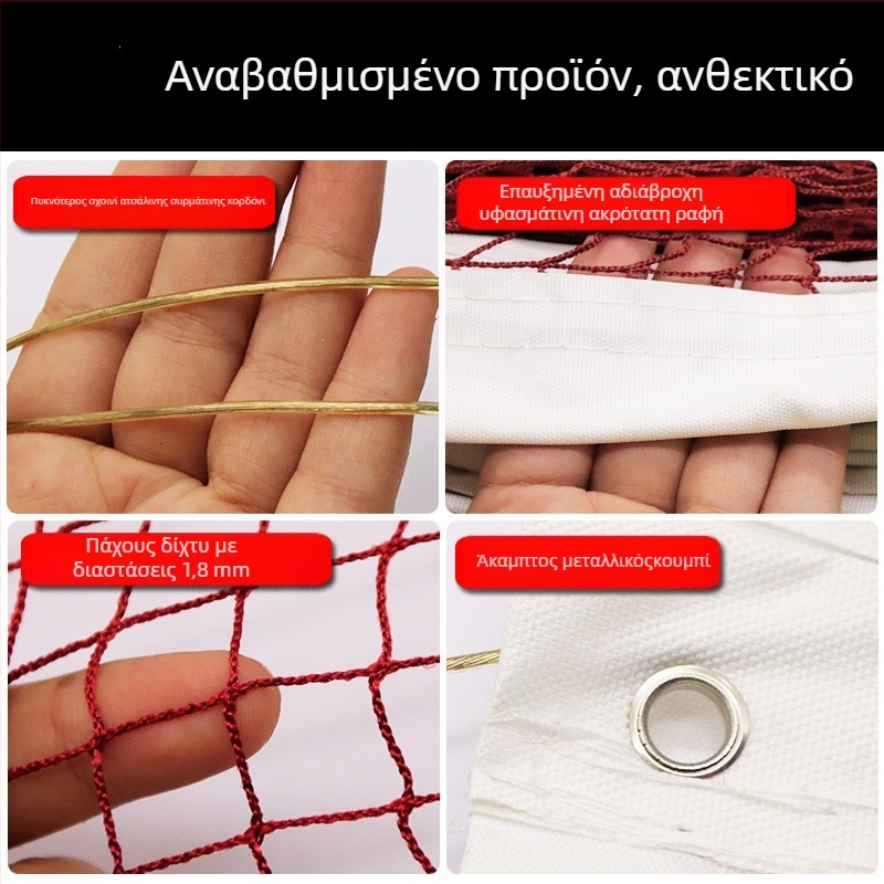 Δίκτυ Μπάντμιντον Liansheng, αγωνιστικό δίχτυ από νάιλον και πολυεστέρα; Κατηγορία προϊόντος: δίχτυ μπάντμιντον; Εφαρμογές: πινγκ-πονγκ; Εγκεκριμένες ιδιωτικές μάρκες: Ναι