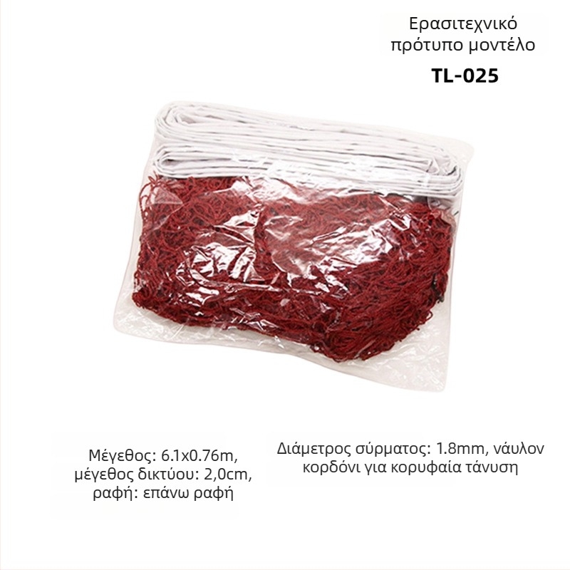 Δίκτυ Μπάντμιντον Liansheng, αγωνιστικό δίχτυ από νάιλον και πολυεστέρα; Κατηγορία προϊόντος: δίχτυ μπάντμιντον; Εφαρμογές: πινγκ-πονγκ; Εγκεκριμένες ιδιωτικές μάρκες: Ναι