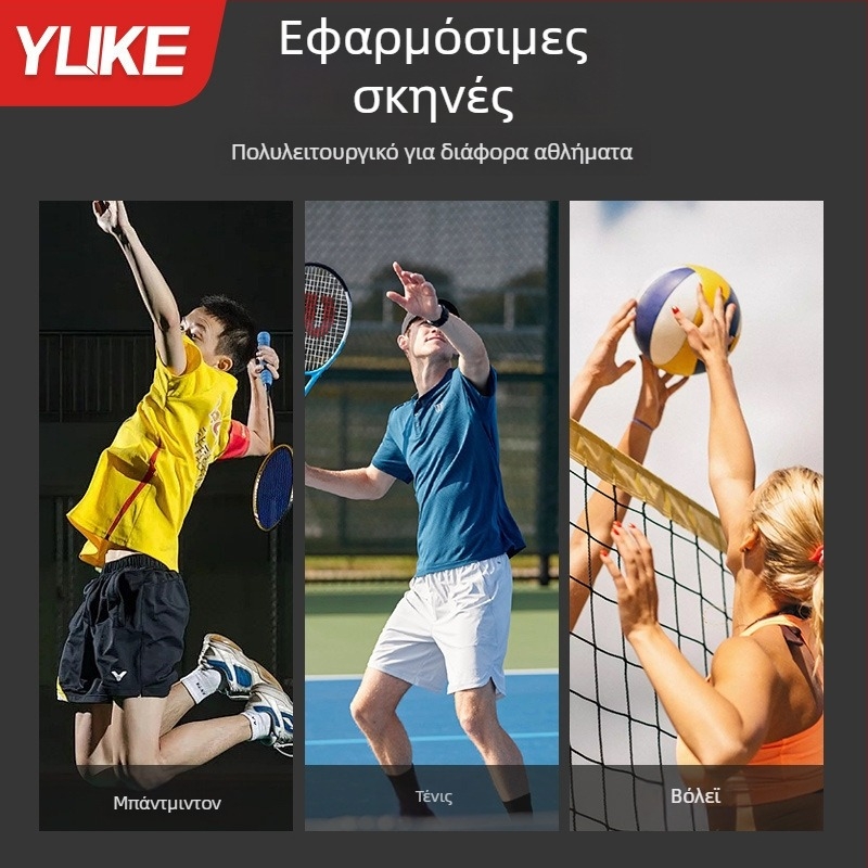 Πλαίσιο πλέγματος μπιτμίντον, αναδιπλούμενο και φορητό για εσωτερικούς/εξωτερικούς χώρους, νάιλον, μάρκα Yuke, κωδικός προϊόντος YPWJ