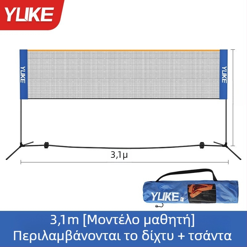 Πλαίσιο πλέγματος μπιτμίντον, αναδιπλούμενο και φορητό για εσωτερικούς/εξωτερικούς χώρους, νάιλον, μάρκα Yuke, κωδικός προϊόντος YPWJ